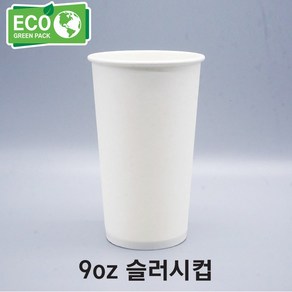 9온스 슬러시컵 꿀컵 1000개입 1박스(270ml)