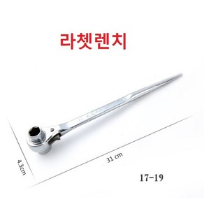 라쳇렌치 깔깔이공구 플렉시블 아시바, 사이즈 22-24 블랙, 1개