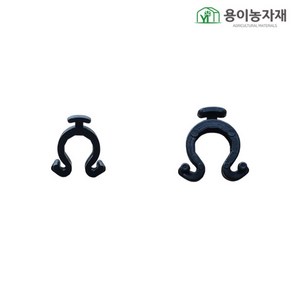 용이농자재 고추끈 줄매기(PE) 고추고정 고추클립