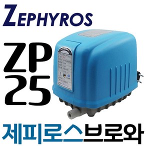 영일전기 ZP-25 에어브로와 수족관용부로워 산소발생기 기포기, 1개