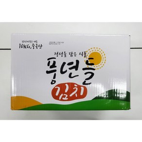 풍년들김치 (포기) 10kg, 1개