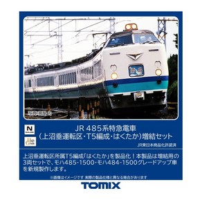 토미 테크 (TOMYTEC) TOMIX N 게이지 JR 485계 카미누마수루 운전구 T5편성 하쿠타카 증결 세트 98834 철도모형 전차, 1개