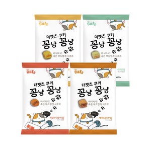 더캣츠 고양이 쿠키 꽁냥꽁냥 4종 100g, 4개, 4종혼합