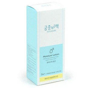 모이스처궁중비책로션유아로션:Newml BRCLUW 메타커머스쇼핑하기 정성배송 +50000719, 250ml, 1개