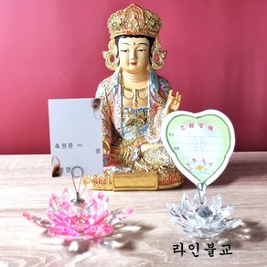 크리스탈 연꽃 축원카드꽂이 다용도 명함꽂이 메모홀더(핑크색)중