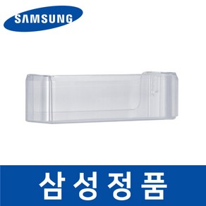 삼성 정품 RRS34LSLT 냉장고 냉장실 병꽂이 트레이 바구니 safa04873