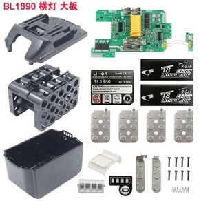 BL1890 리튬 이온 배터리 케이스 PCB 충전 보호 회로 보드 쉘 상자 BL1860-15 Makita 18V 9.0Ah 스티커 라벨 하우스