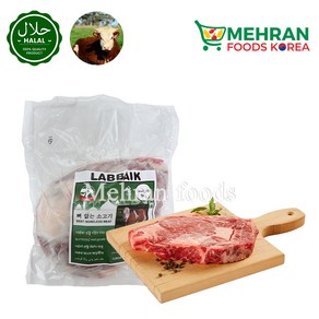 LABBAIK Halal Beef Boneless Meat 1kg / 뼈 없는 소고기, 1개