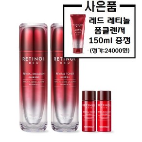 토니모리 레드 레티놀 스킨케어 2종 세트+사은품/레드 래디언스 폼클렌저 150ml 증정 406414