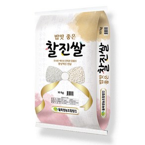 24년 햅쌀 찹쌀 섞인 밥맛 좋은 찰진쌀10kg, 1개