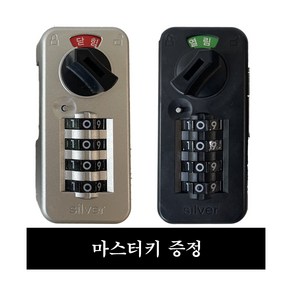 다이얼키 락카 사물함 도어락 번호키, 블랙(마스터키포함), 고객직접설치