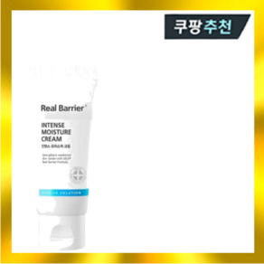 리얼베리어 인텐스 모이스처 크림 50ml, 1개