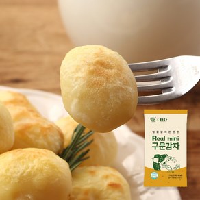 한채원 껍질없이 바로먹는 휴게소 알감자 냉동 한입 리얼미니 구운 감자, 6개, 150g