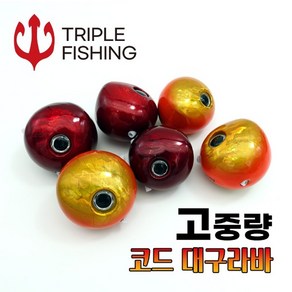 고중량 Cod 대구라바 타이라바 헤드 250g 300g 350g, 오렌지350g, 1개, 1개입