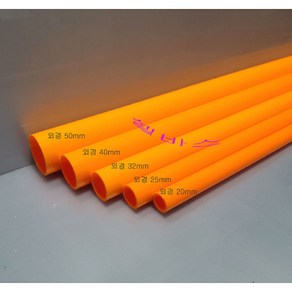 (외경 32mm) 50cm tpsvmfks tltmzh, 1개