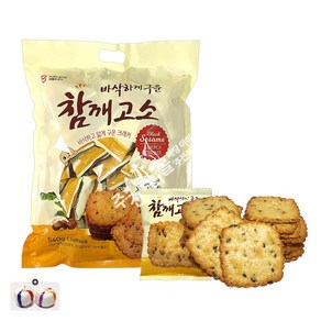 참깨고소 비스킷 (540g/약50봉입)대용량벌크 x 1봉+자색옥춘사탕 20g 세트