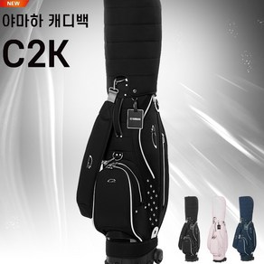 [야마하오리엔트골프정품] YAMAHA C2K 바퀴형 골프캐디백(블랙), 색상:블랙 / 종류:캐디백, 상세 설명 참조