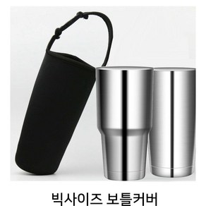 FANSDA 빅사이즈700/900ML 보틀 커버 파우치, 물고기 빅사이즈 텀블러 파우치, 1개