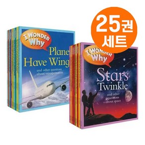 [영스텝북] 국내 당일발송 왜 그런지 정말 궁금해요 24권+1 아이원더와이 I Wonde Why 영어원서 음원제공