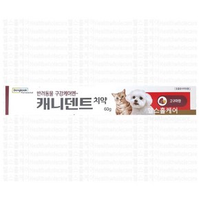 동국제약 캐니덴트 치약 고구마향 반려동물 고양이 강아지 구강케어 치석관리, 1개, 60g