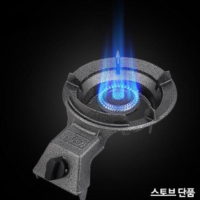 업소용 가스버너 중화 가스 렌지 간택기 화구 간텍기 LPG, A 기본 모델