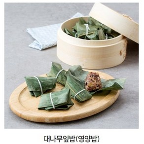 [대영] 대나무 향이 가득한 랜시 대나무 영양밥 잎밥 20g*50ea 1kg (냉동), 1개