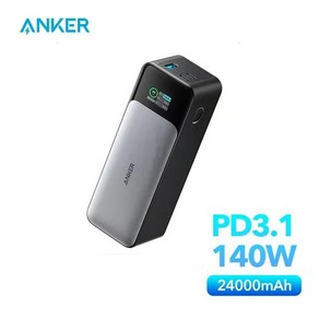 Anke 휴대용 고속 충전 예비 배터리 737 보조베터리 24000mAh 파워뱅크 140W 보조배터리 초고속 3 포트 24000mah 대용량, Black