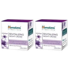 미국 히말라야 리바이탈라이징 나이트크림 1.69oz (50ml) 2팩 / Himalaya Revitalizing Night Ceam, 2개, 50ml