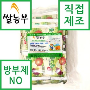 쌀농부 (국산) 양파즙 100mlx10봉, 100ml, 1개