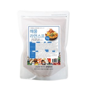 코리원 해물 라면스프 1kg(조미료 분말 분식 짬뽕 탕)