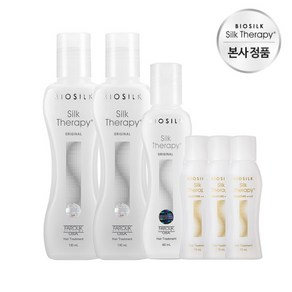 [실크테라피] 오리지널 에센스 130ml x 2개 + 60ml x 1개 + 15ml x 3개