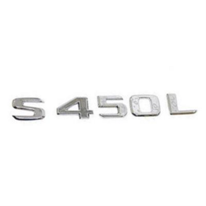 우카 벤츠 S 클래스 호환 엠블럼 레터링 S63 S250 S600 용품, 07.S450L