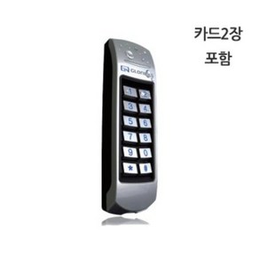 글로넥스 GM-100 GM100 카드리더기 자동문번호키 출입통제기 [카드3장포함]