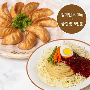 보영 김치 군만두와 쫄면 세트(만두 1kg+ 쫄면 중간맛 5인분), 1kg, 2개