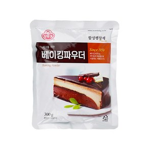 오뚜기 베이킹파우더 300g