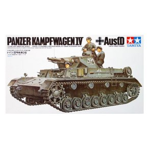 TM35096 1/35 GERMAN PZKFPW. IV AUSF. D