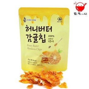 제주도 특산품! 허니버터감귤칩 25g (감귤 건조칩), 1개