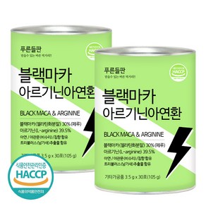 푸른들판 간편한 블랙마카 아르기닌 아연 환 스틱 야관문 침향 트리블러스 함유, 105g, 2개