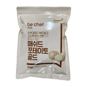 (무)비셰프 매쉬드포테이토(실온 1KgX5개, 5개, 1kg