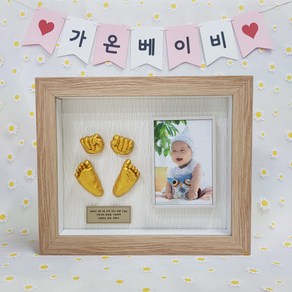 셀프 DIY 아기손발조형물(신생아 아기 반려동물발도장), 셀프 DIY 아기 손발조형물 세트, 6번 실크지 이태리수입 자작나무, 7. 우드 사진 액자, 1개