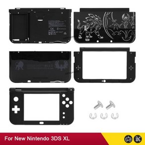 XL 게임 블랙 케이스 커버 닌텐도 LL 3DS 3DS 쉘 액세서리 에디션 콘솔 신제품 리미티드 하우징 세트 풀, 1개, 없음, 없음