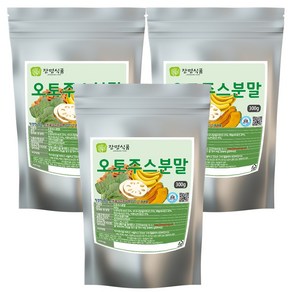 오토주스 분말 가루, 3개, 300g