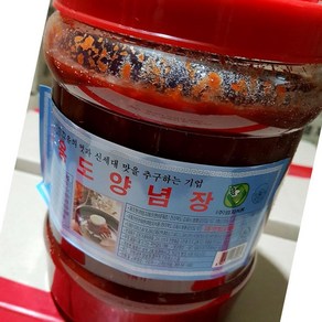 엄지식품 양념장 비냉소스 비빔양념 냉면 비빔장 2kg, 1개