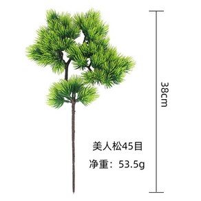 인조소나무 가지 20개 세트 꽃꽂이재료 나뭇가지 가지조화, 뷰티 파인 20개