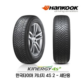 한국타이어 키너지 4S 2 245/45R18 (무료배송), 1개