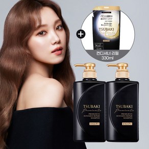 츠바키 인텐시브 리페어 샴푸 490ml 2개 + 리필 컨디셔너 330ml, 1개