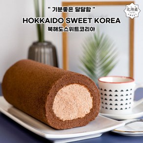 북해도스위트코리아 달달구리북해도 초코롤케이크, 340g, 1개