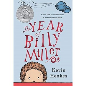 The Year of Billy Miller: A Newbery Honor Award Winner : A Newbery Honor Award Winner