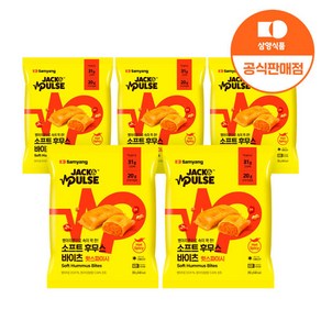 잭앤펄스 소프트 후무스 바이츠 핫스파이시 280g 5팩, 5개