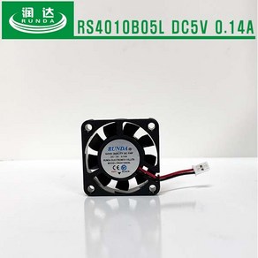 저소음DC팬 쿨러 40mm 5V 0.14A 직류 쿨링팬 냉각쿨러